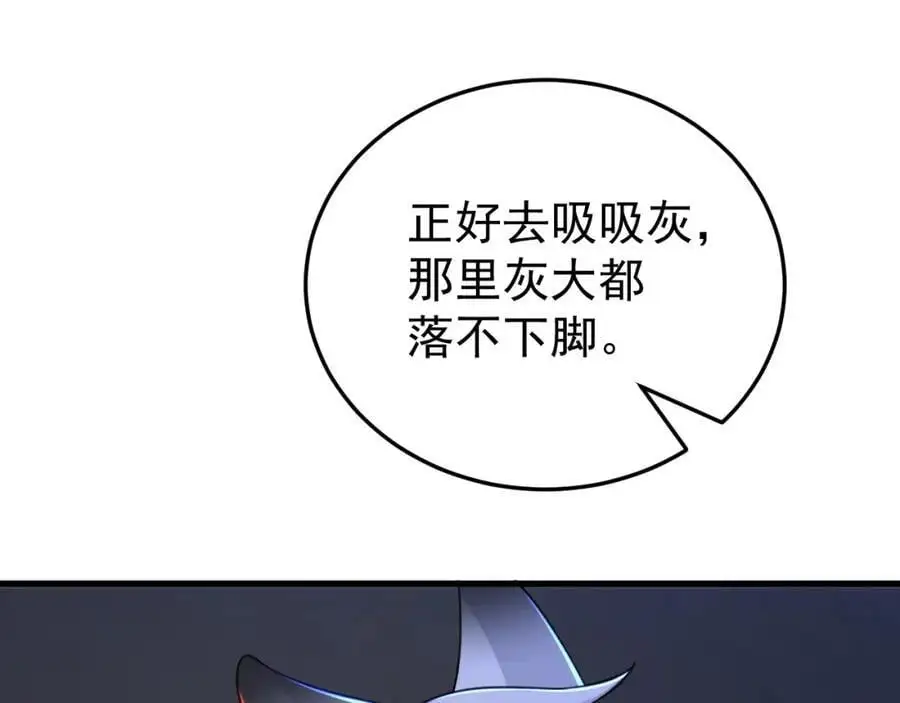 第60话 各怀鬼胎73