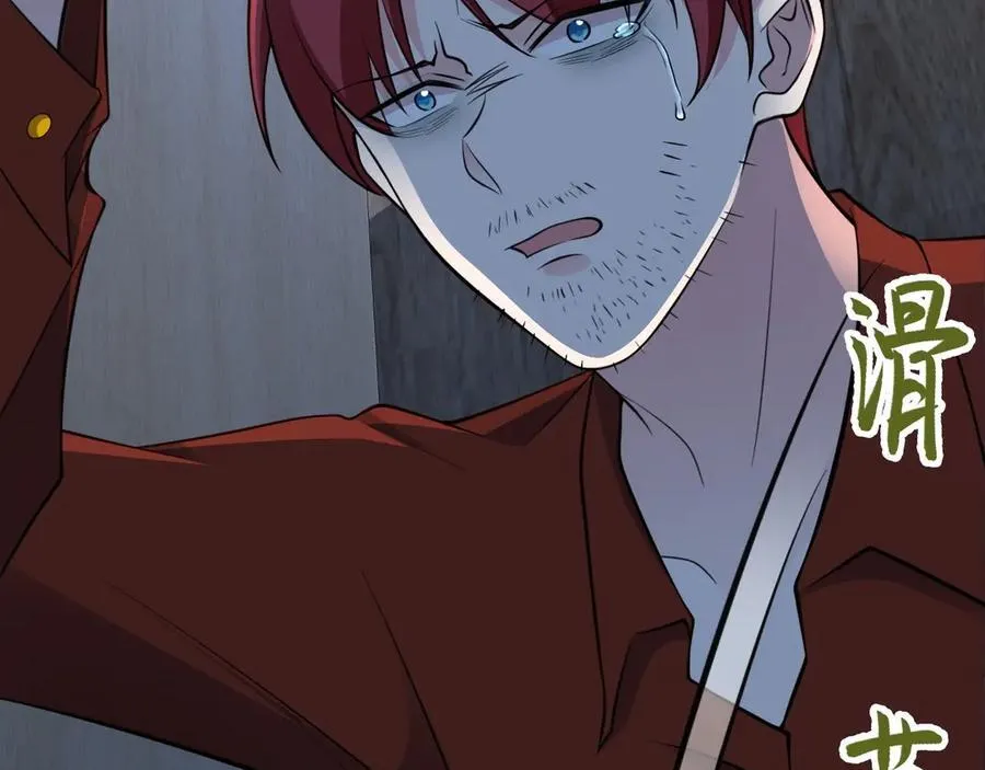 第87话 走投无路73
