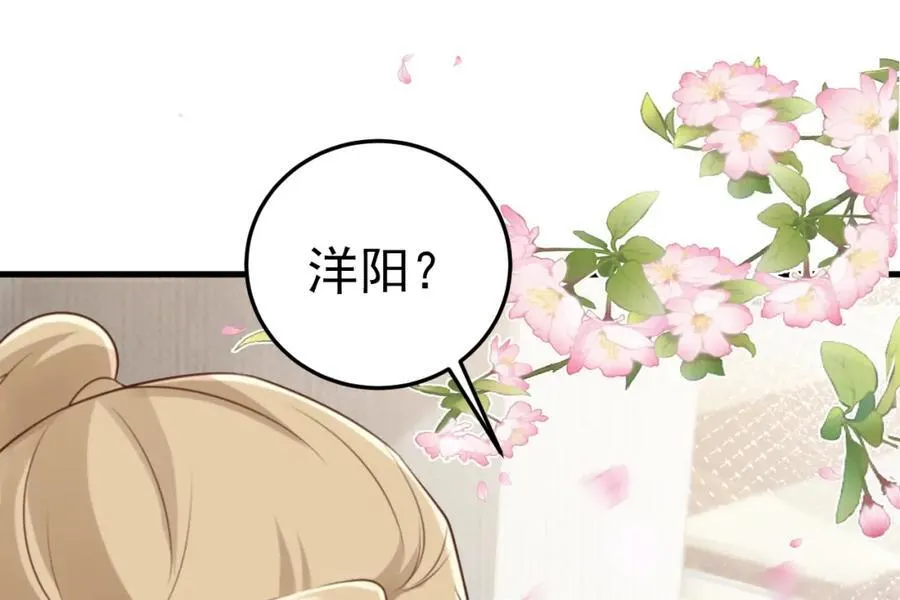 第75话 忠犬保镖上线79