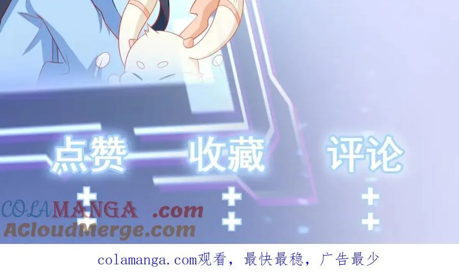 第77话 黑料缠身144