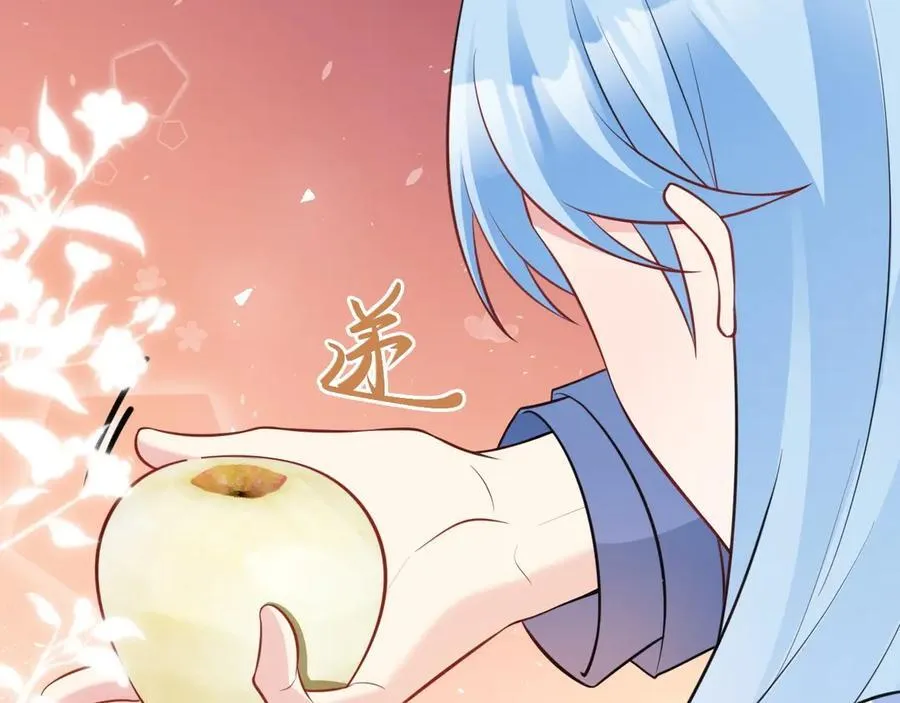 第84话 抓的就是你！99