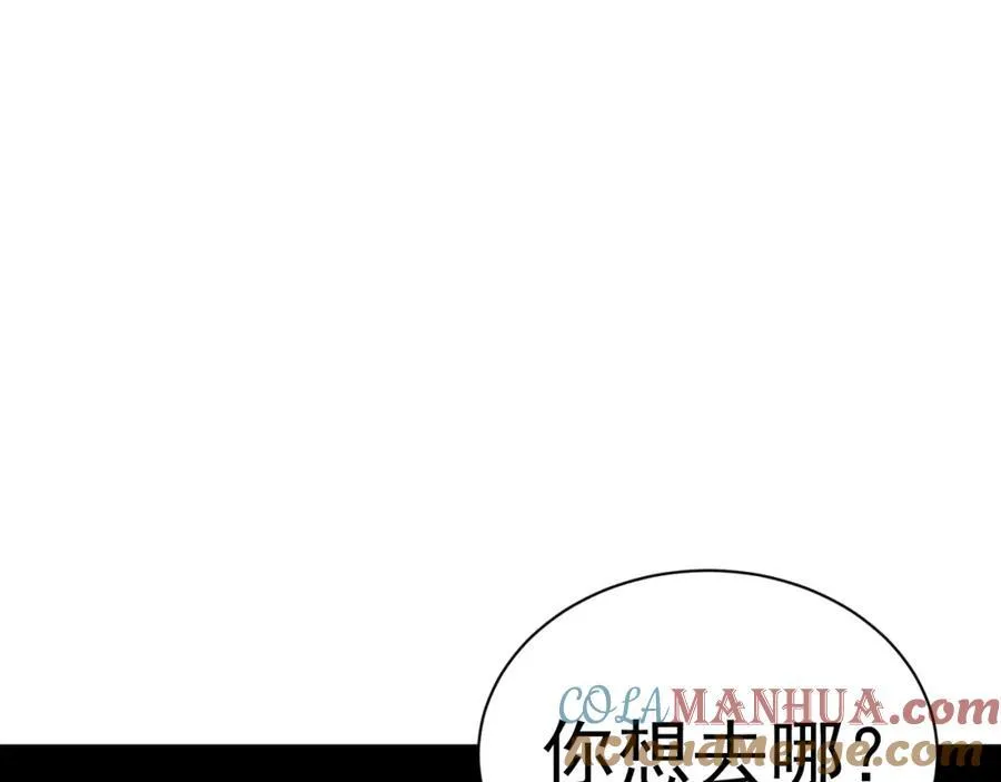 第71话 统一两族！68