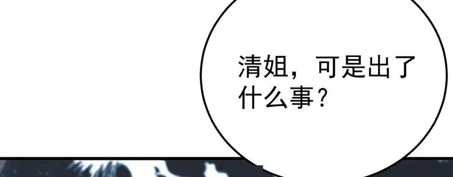 第75话 忠犬保镖上线58