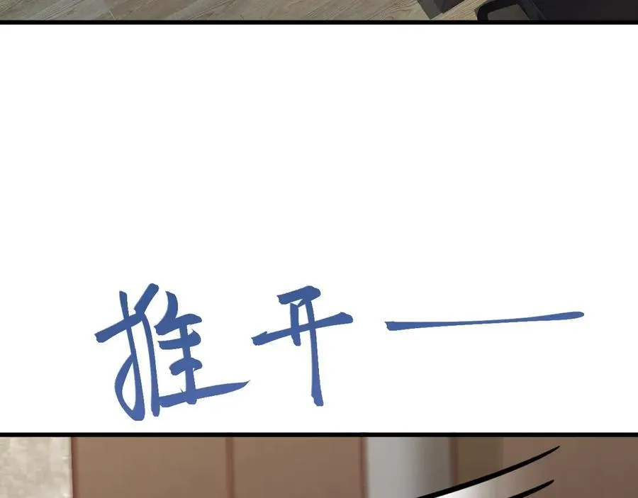 第85话 协商出狱？！17