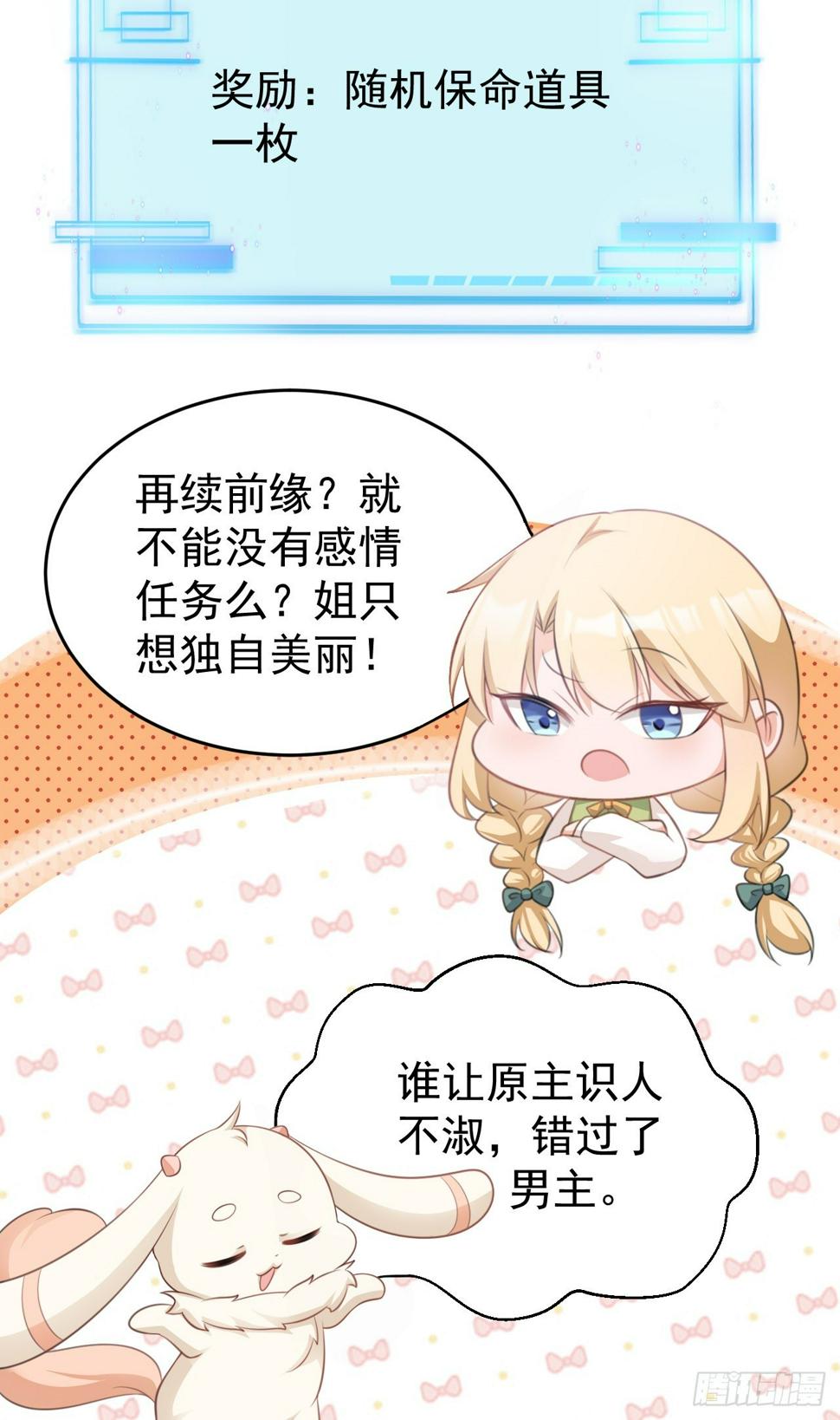第28话 巅峰对决37