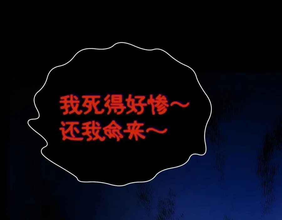 第76话 兰月清失态丢人！119