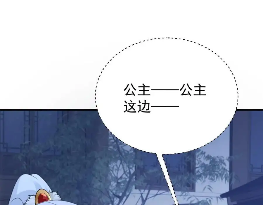 第60话 各怀鬼胎97