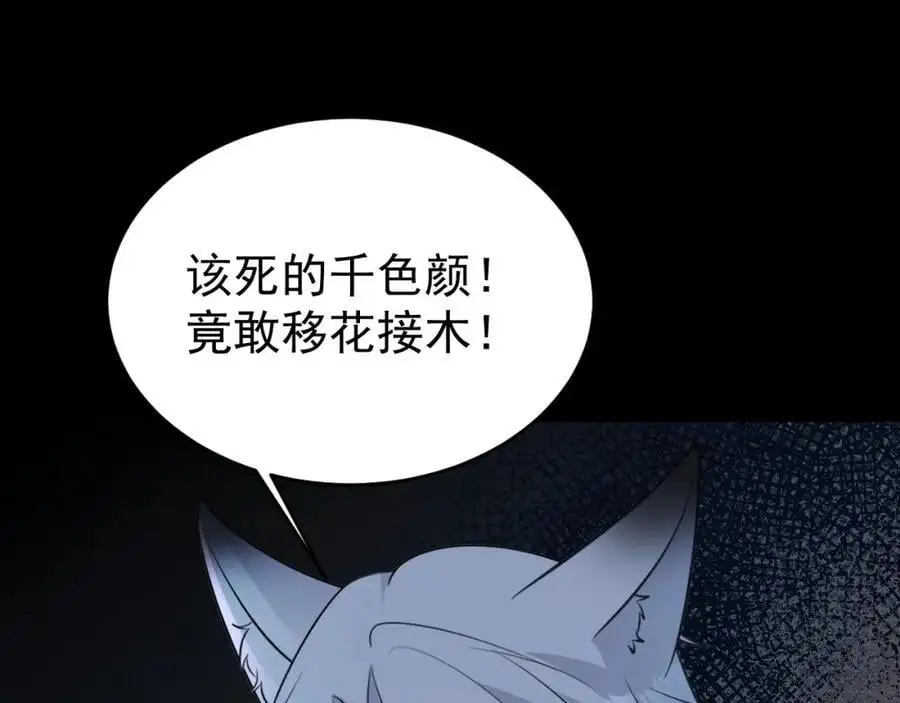 第65话 水漫田埂！73