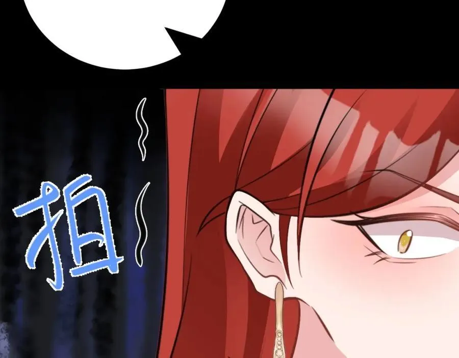 第76话 兰月清失态丢人！87
