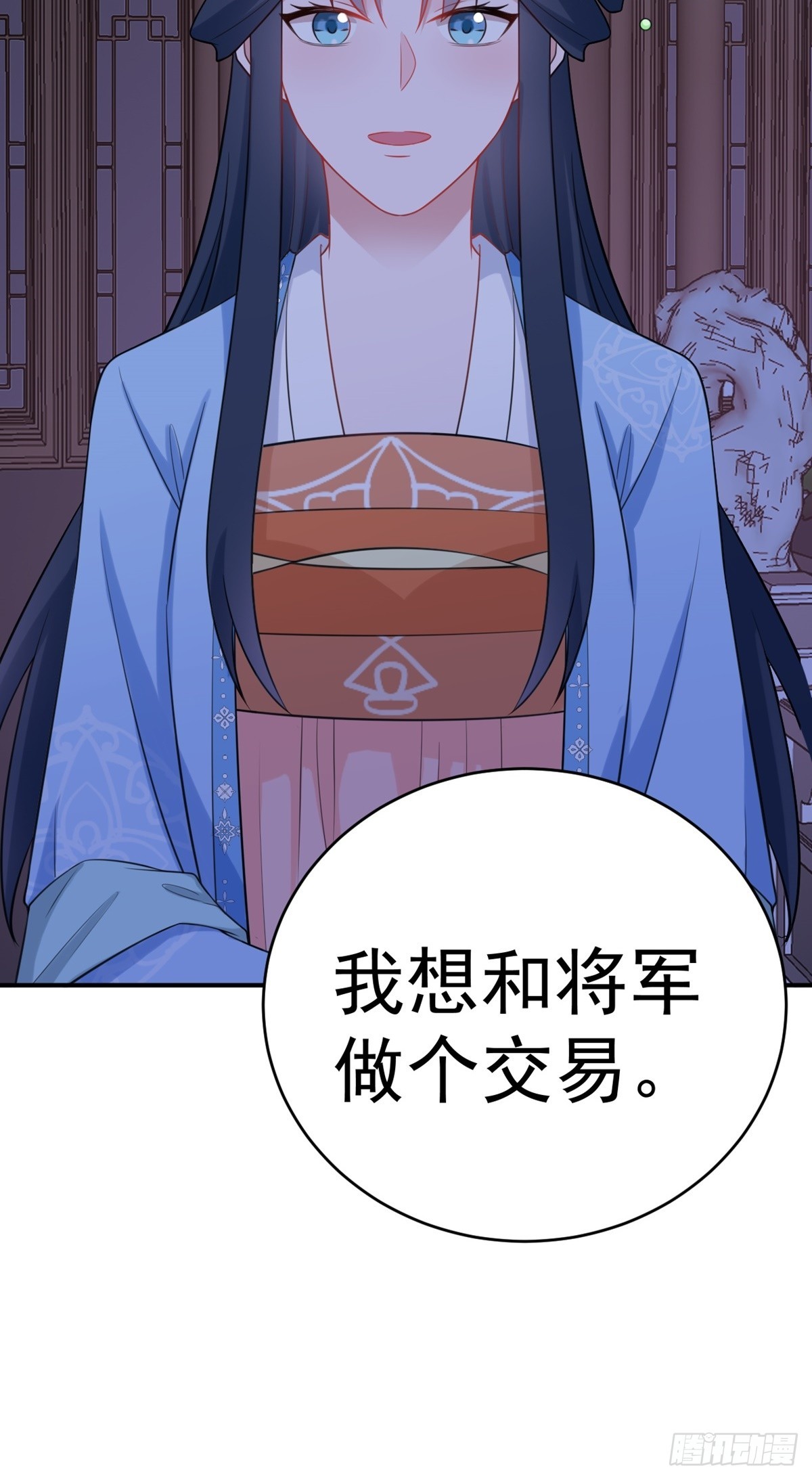 第8话 捉奸在床？64