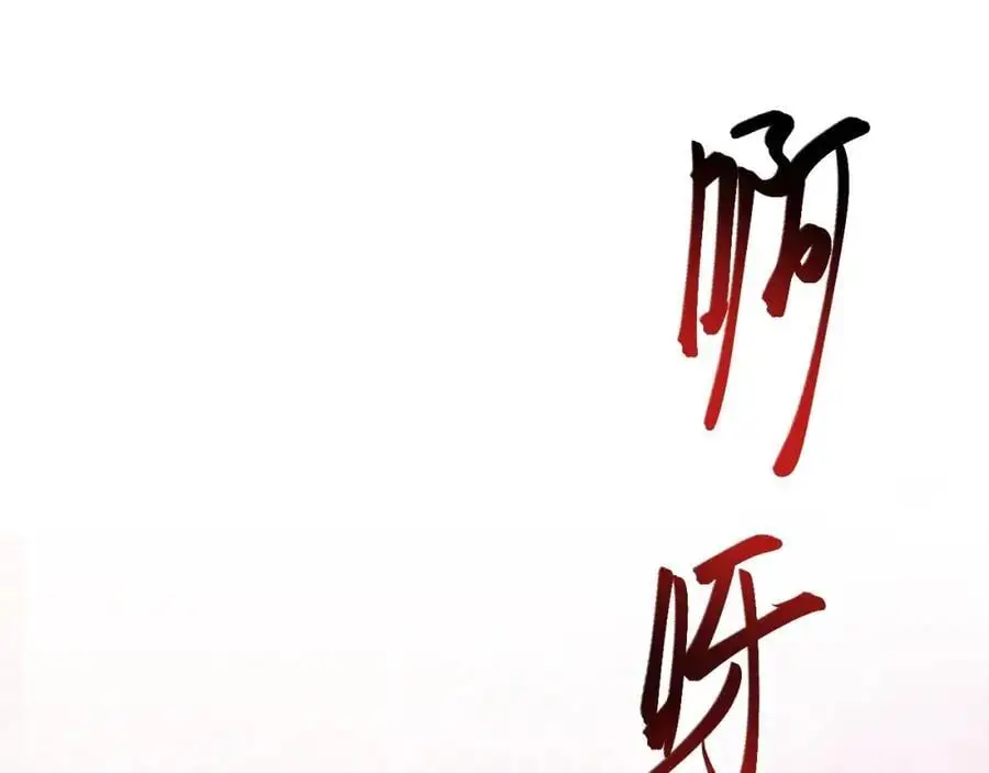第60话 各怀鬼胎85