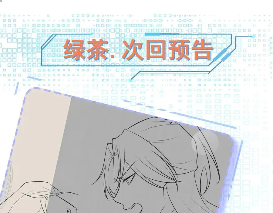 第80话 佳丽公关！149