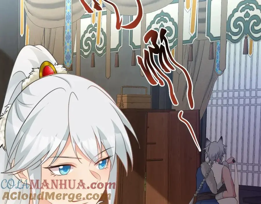 第68话 请你喝上等烈酒！104