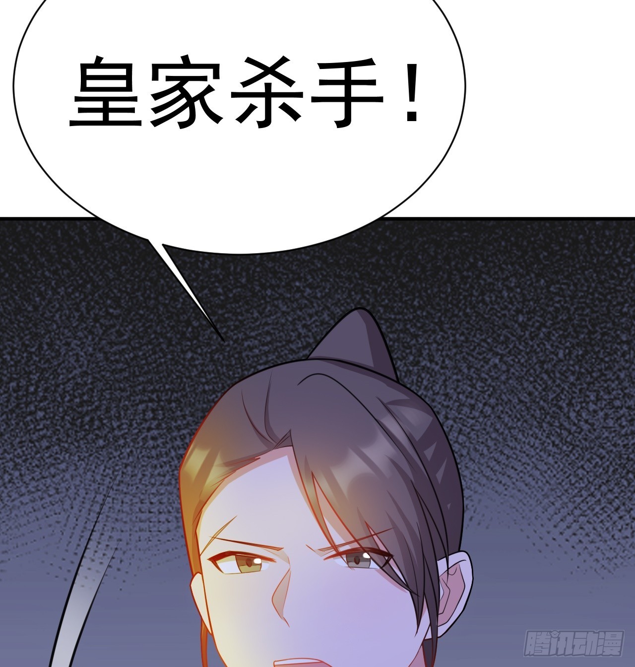 第9话 美救英雄72