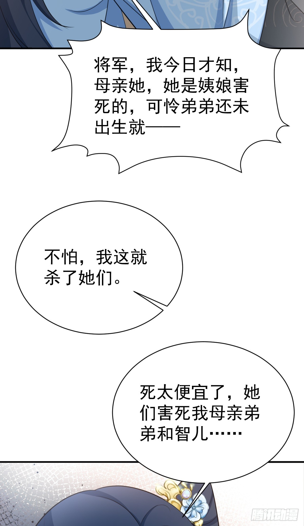 第17话 得偿所愿27