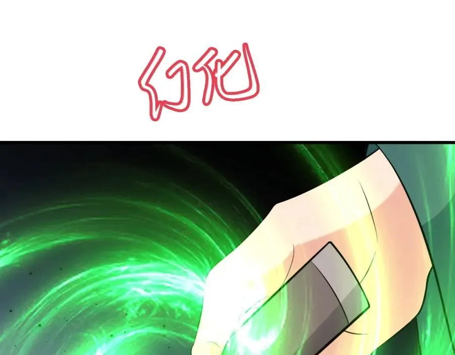 第71话 统一两族！134