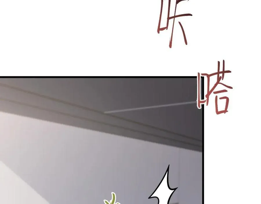 第78话 人造美女？50