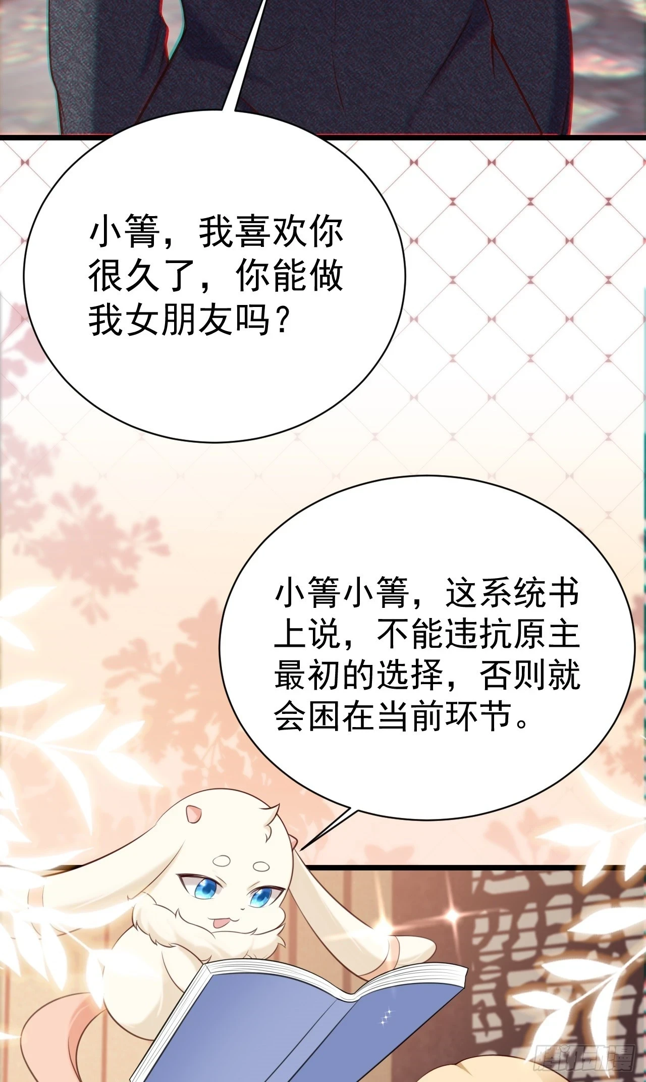 第19话 陷入循环55