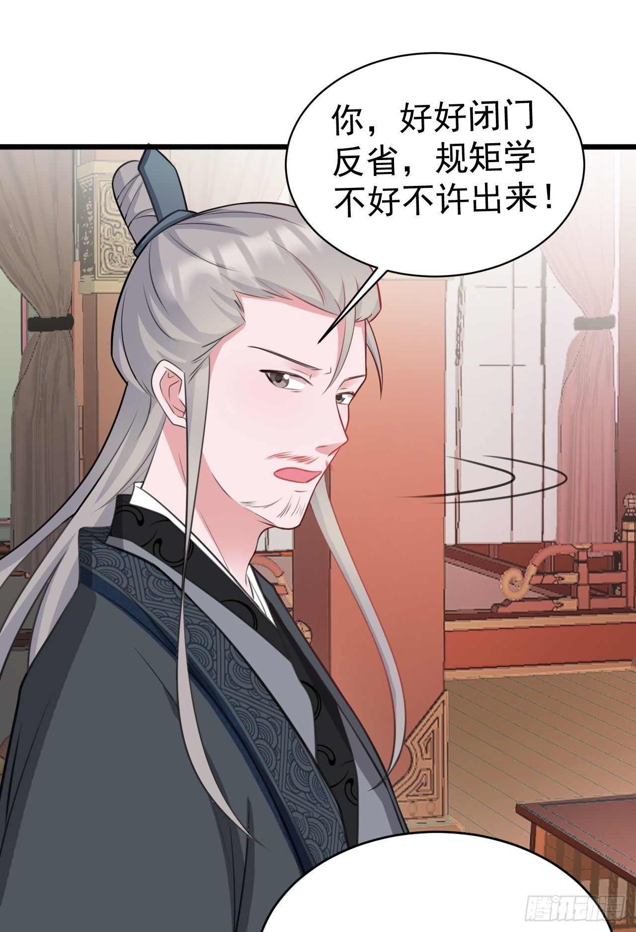 第4话 绿茶祭天，法力无边66