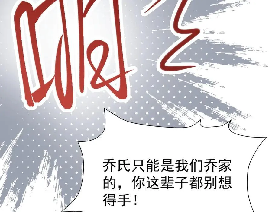 第85话 协商出狱？！75
