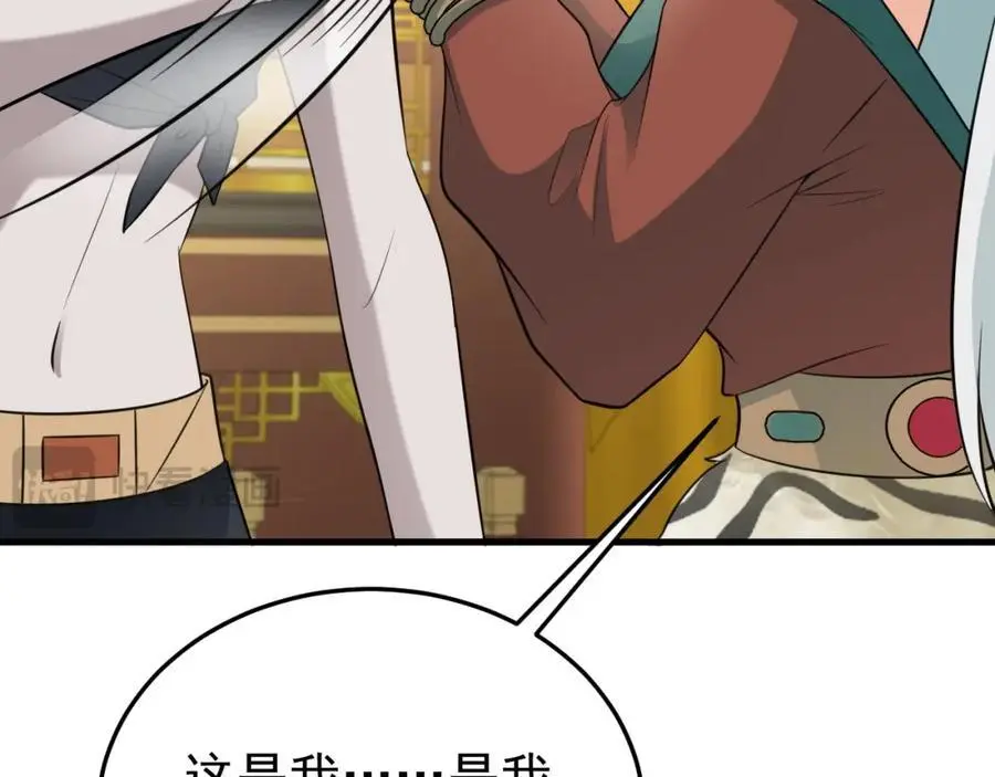 第67话 挥刀捅亲爹！70
