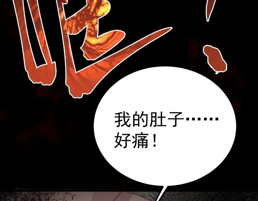 第73话 高段位绿茶！66