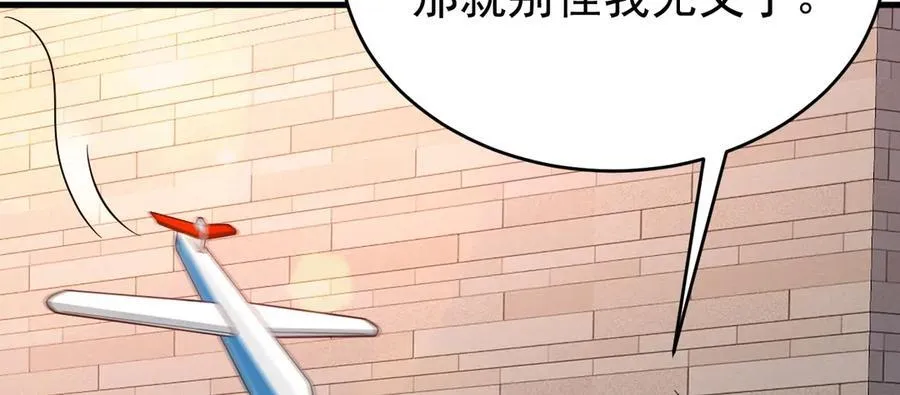 第89话 善恶到头终有报37