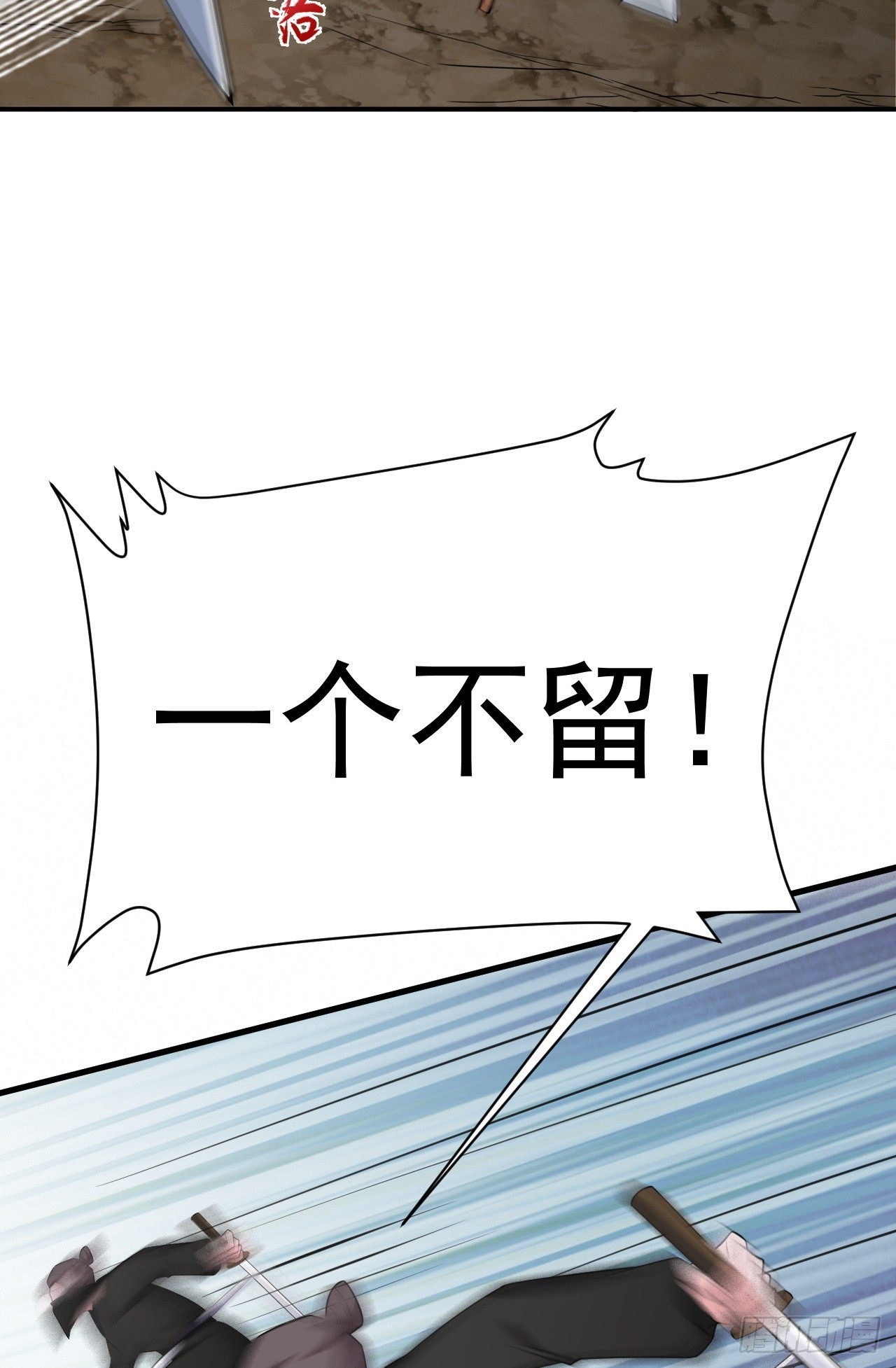 第9话 美救英雄20
