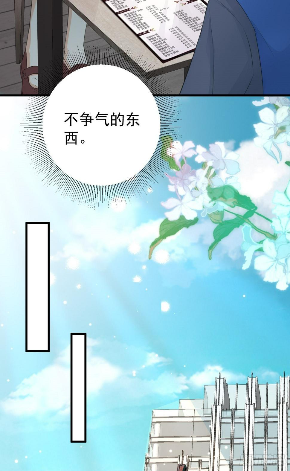 第25话 白更的其妙用处28