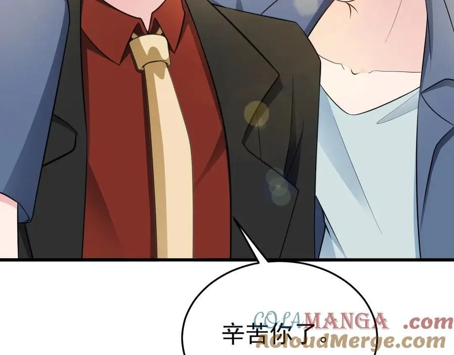 第86话 还款成功？！140