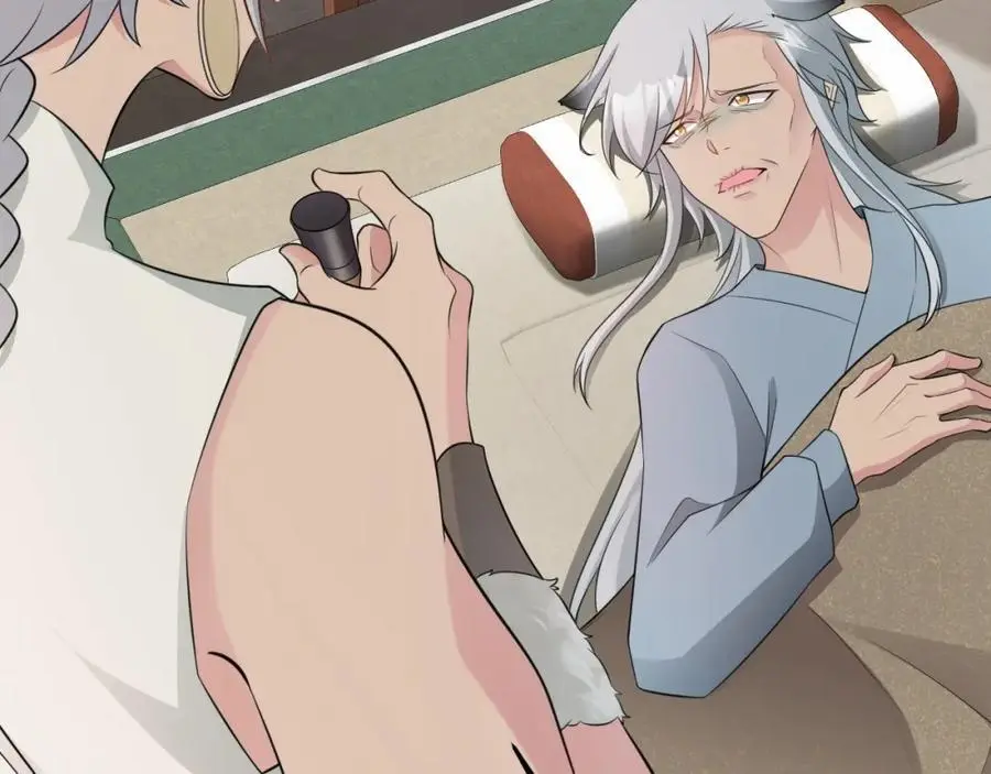 第68话 请你喝上等烈酒！90