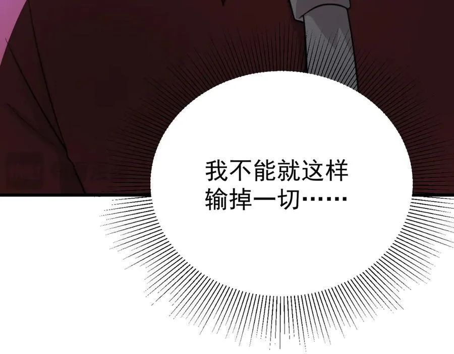 第85话 协商出狱？！142