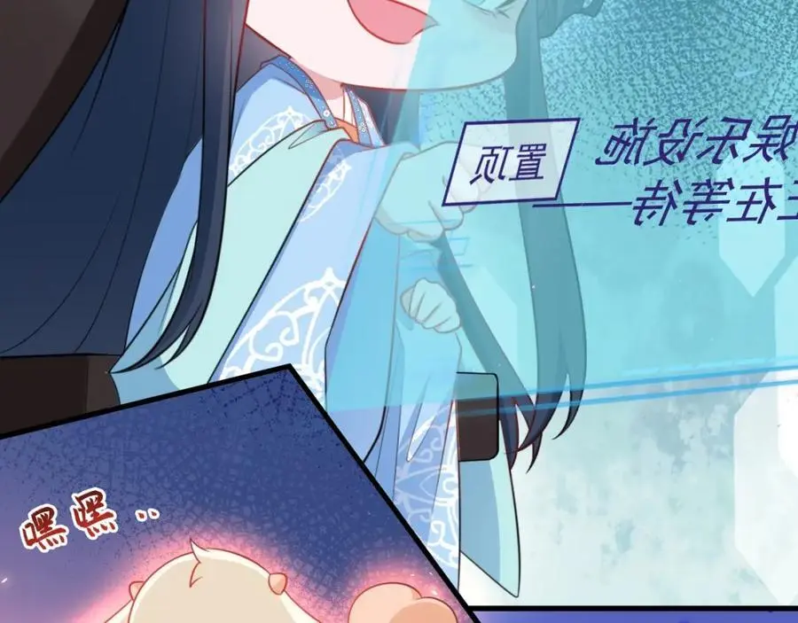 第55话 呀呼~度假啦39