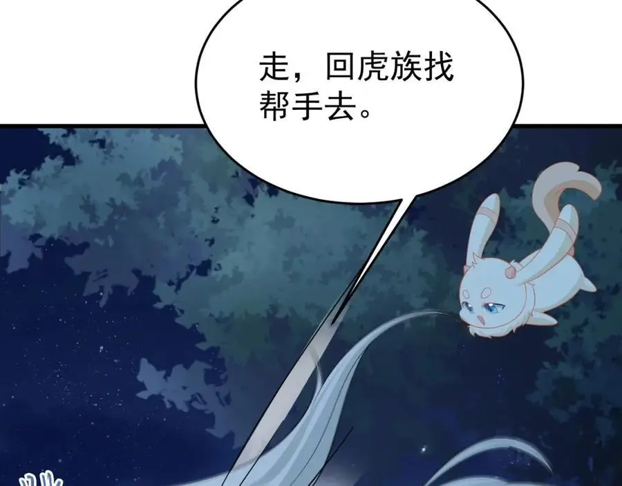 第59话 女儿奴上线~58