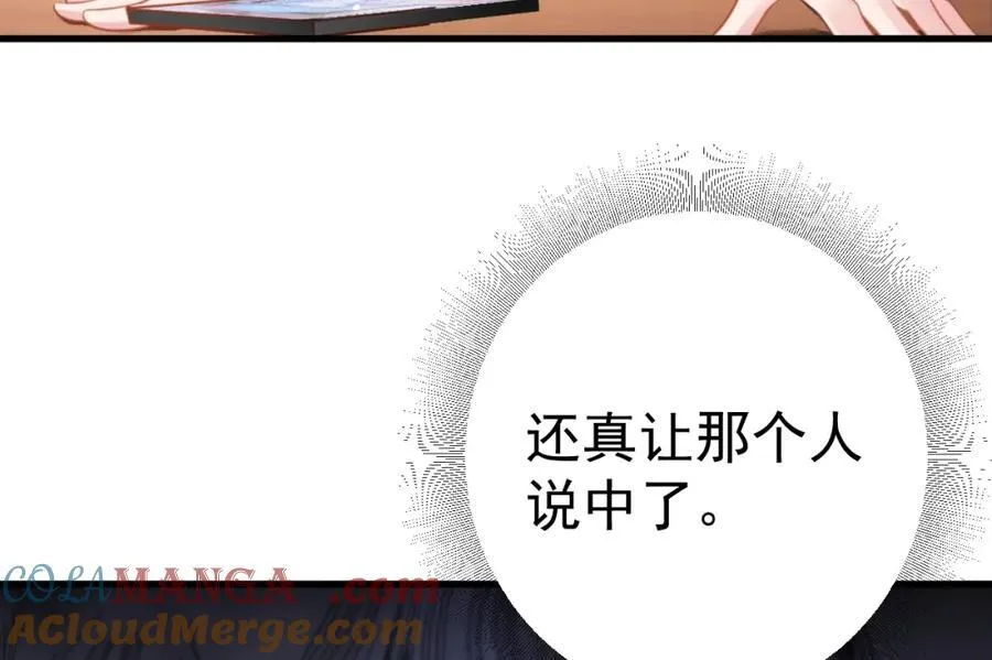 第75话 忠犬保镖上线76
