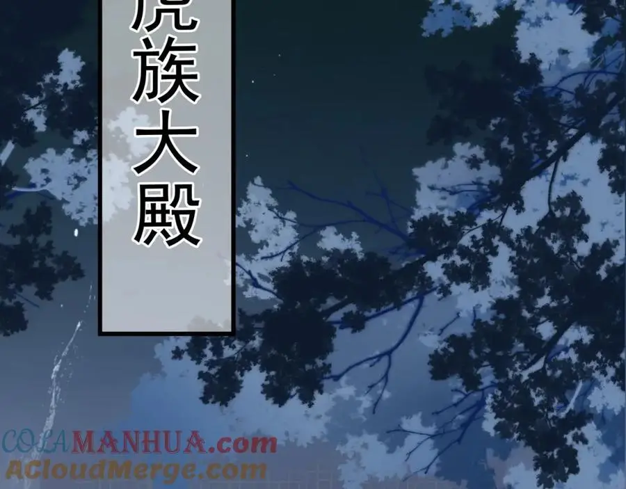 第68话 请你喝上等烈酒！124