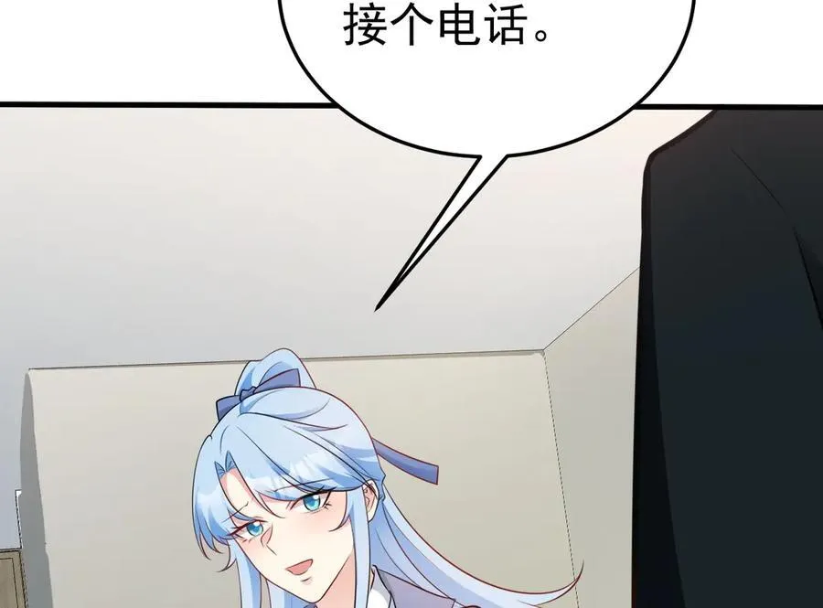 第81话 乔瑜苏醒118