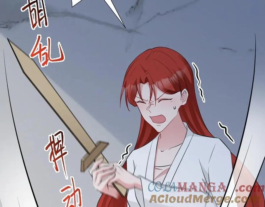 第79话 惊天秘密！108