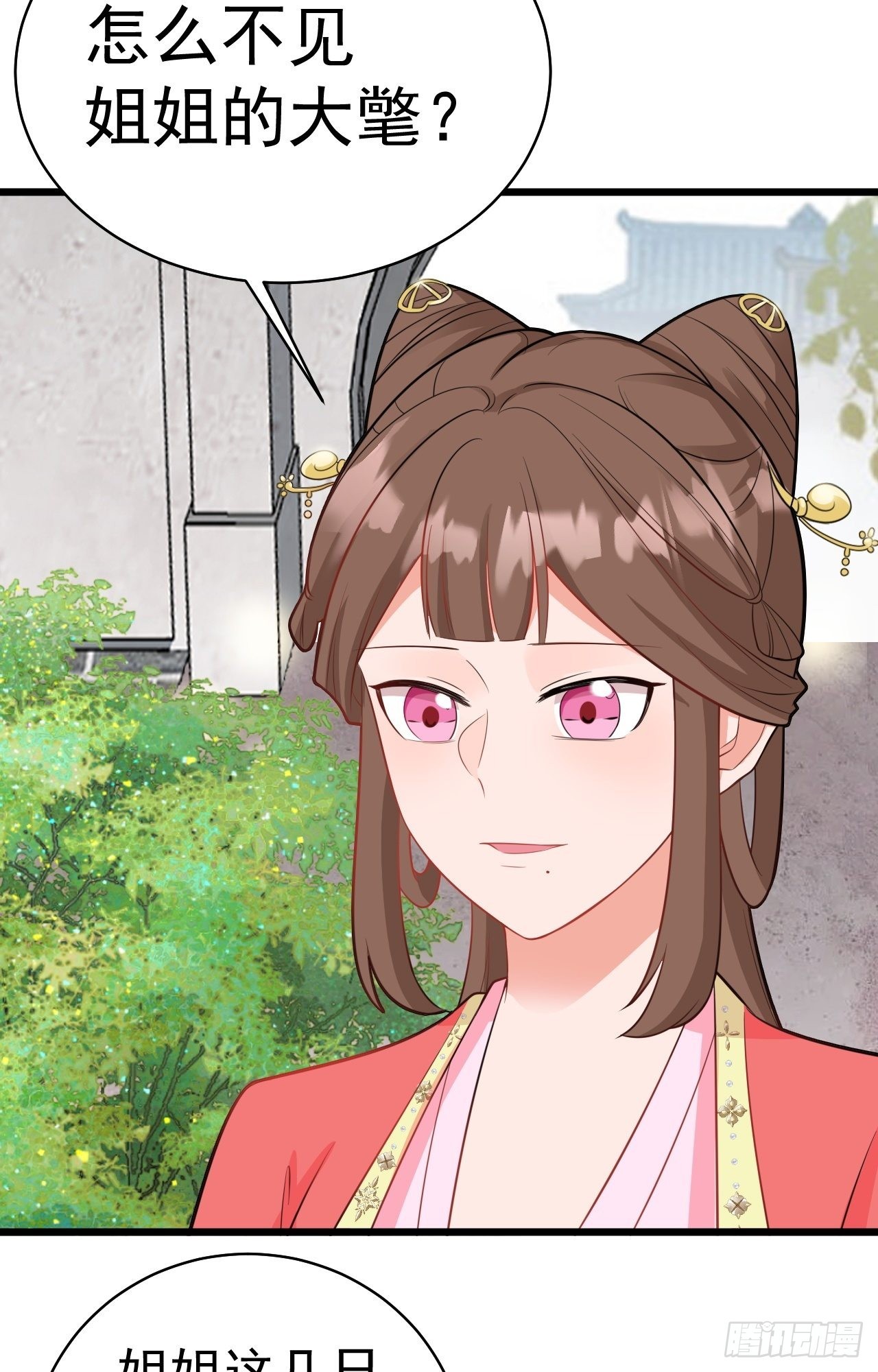第3话 爱她，就捅她心窝子62