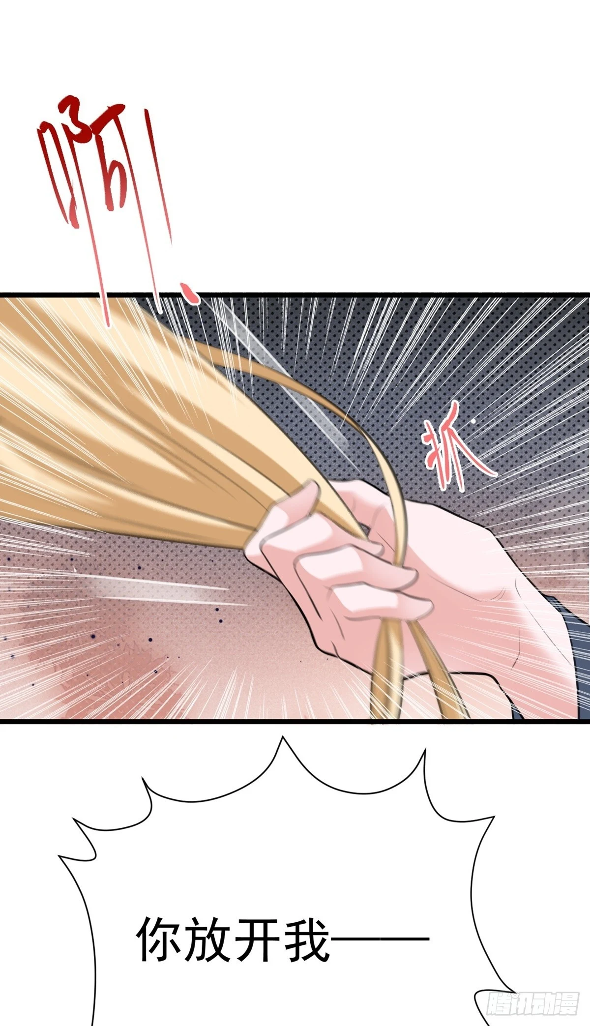 第18话 现代版王宝钏29