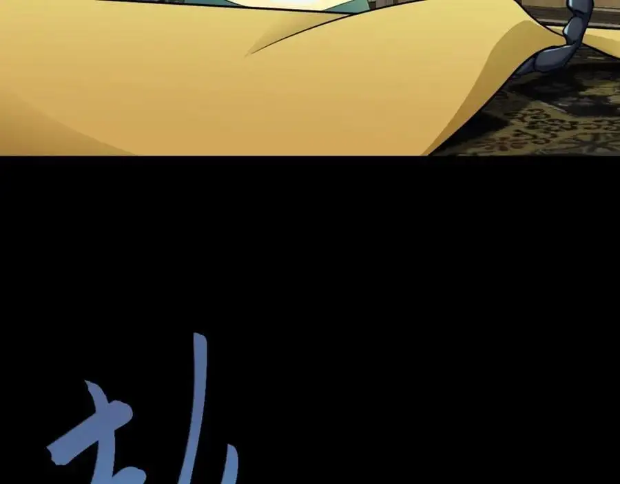第64话 蜥蜴种田157