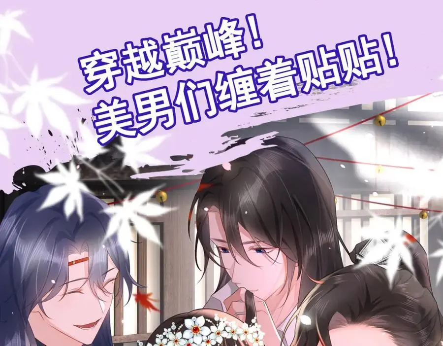 第55话 呀呼~度假啦154