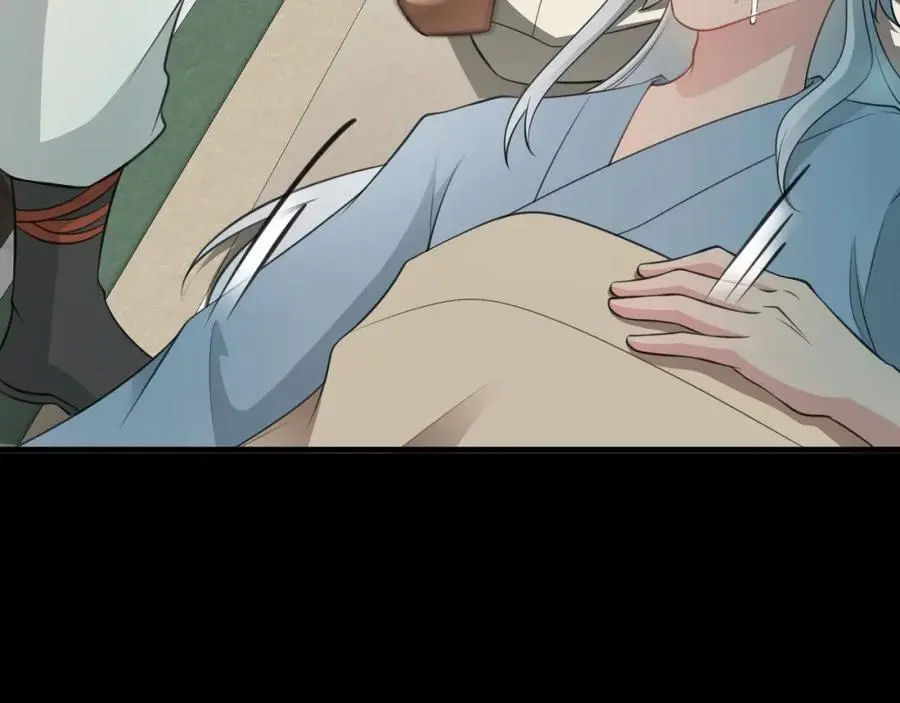 第68话 请你喝上等烈酒！109