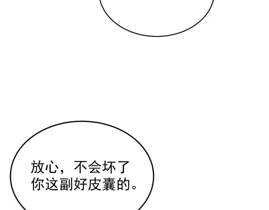 第56话 新世界来袭！57