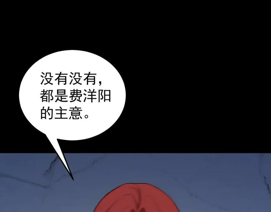 第80话 佳丽公关！13