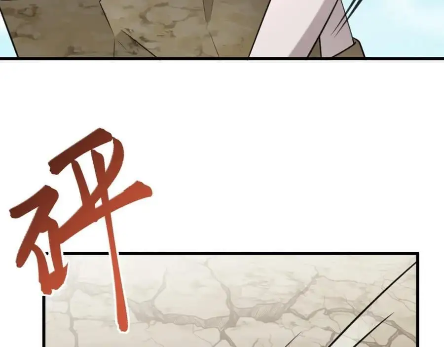 第64话 蜥蜴种田43