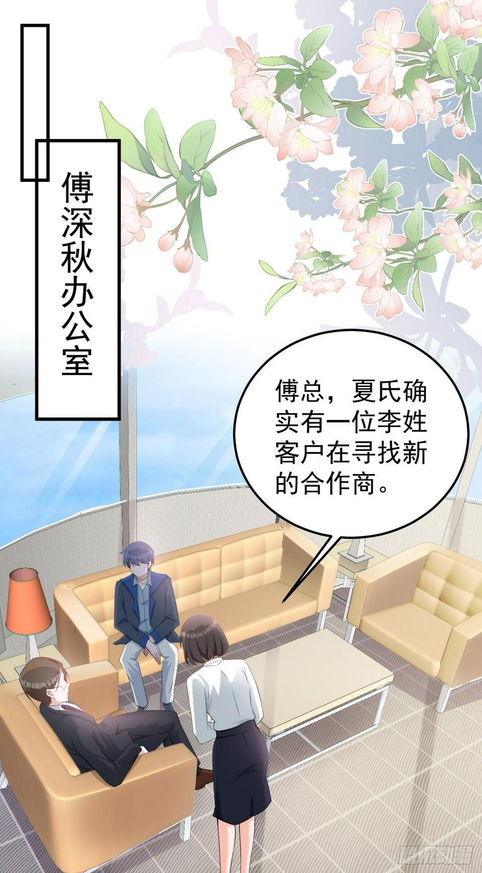第25话 白更的其妙用处59