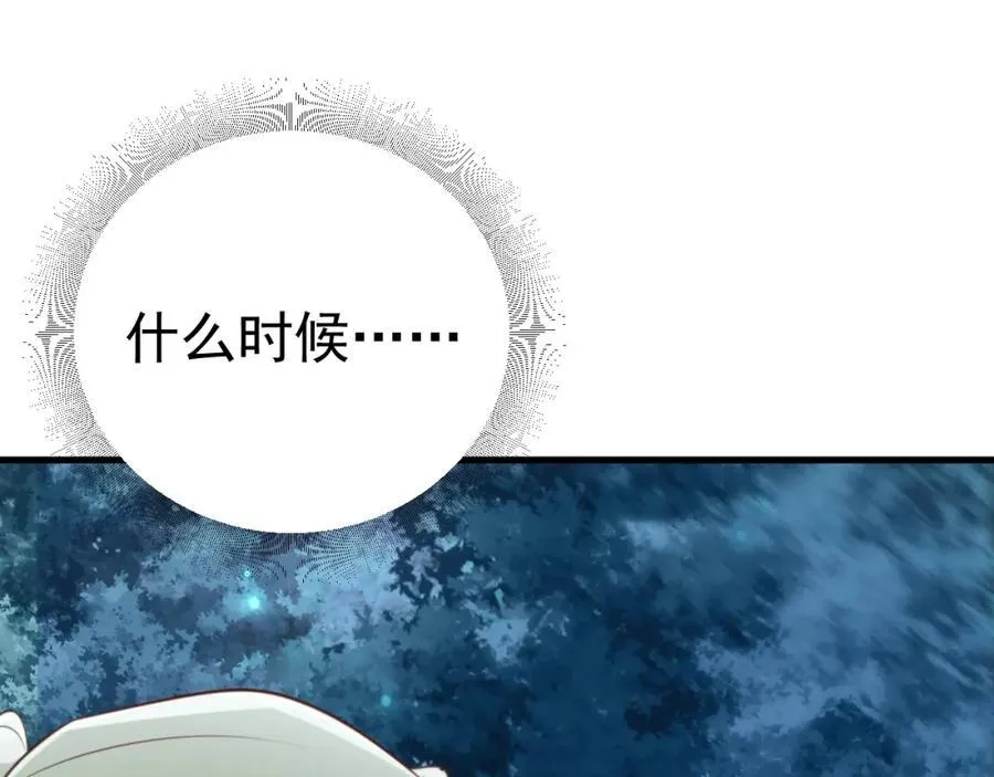 第75话 忠犬保镖上线123