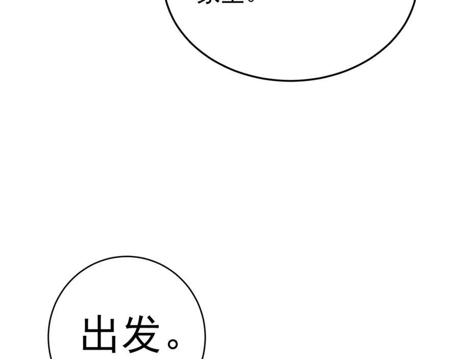 第74话 夏逸箐的反击！49