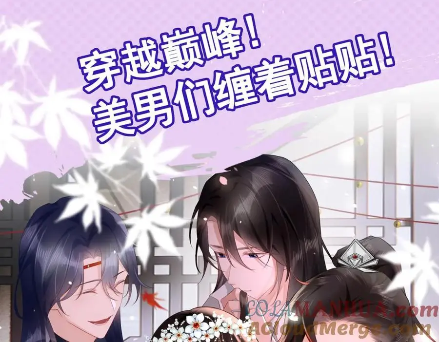 第58话 恶人自有恶人磨！160